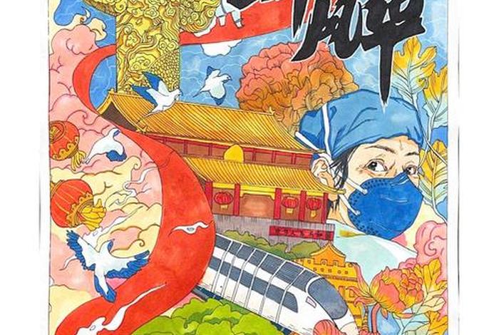 关于中国历史海报 - 中国历史海报初中生手绘图