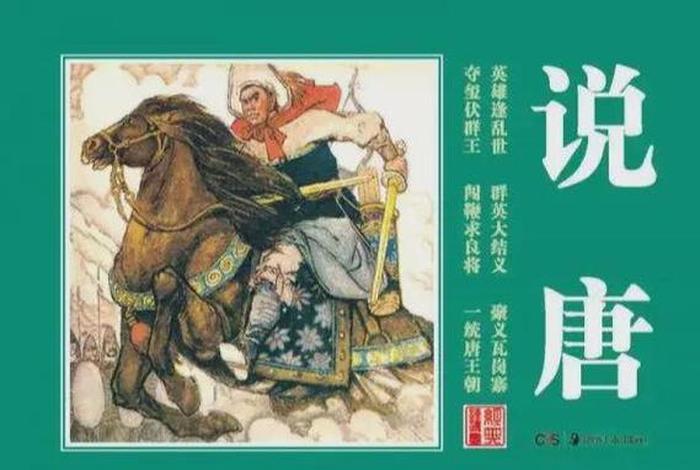 中国历史人物杨广简介;杨广的历史事迹 中国历史人物杨广简介;杨广的历史事迹