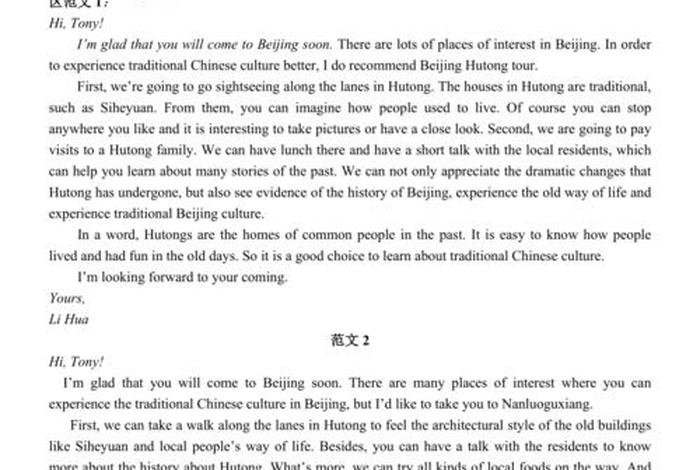 用英语描写中国历史人物的作文;中国历史人物 英语作文 用英语描写中国历史人物的作文;中国历史人物 英语作文