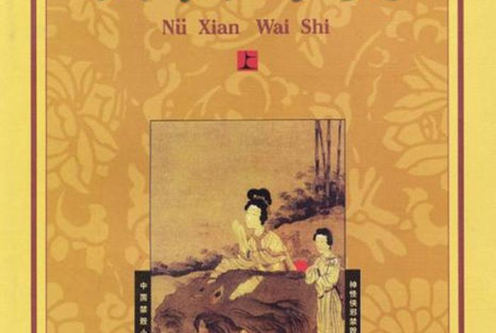 中国古代女性历史人物书籍 中国古代女性历史人物书籍大全 中国古代女性历史人物书籍 中国古代女性历史人物书籍大全