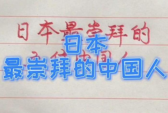 俄罗斯崇拜的中国人(俄罗斯崇拜的中国人有多少) 俄罗斯崇拜的中国人(俄罗斯崇拜的中国人有多少)