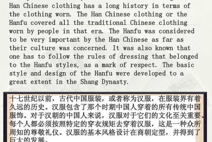 英文介绍中国历史，英文介绍中国历史文化