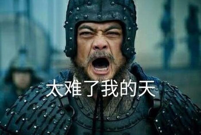 历史人物竞猜(历史人物竞猜题目及答案) 历史人物竞猜(历史人物竞猜题目及答案)