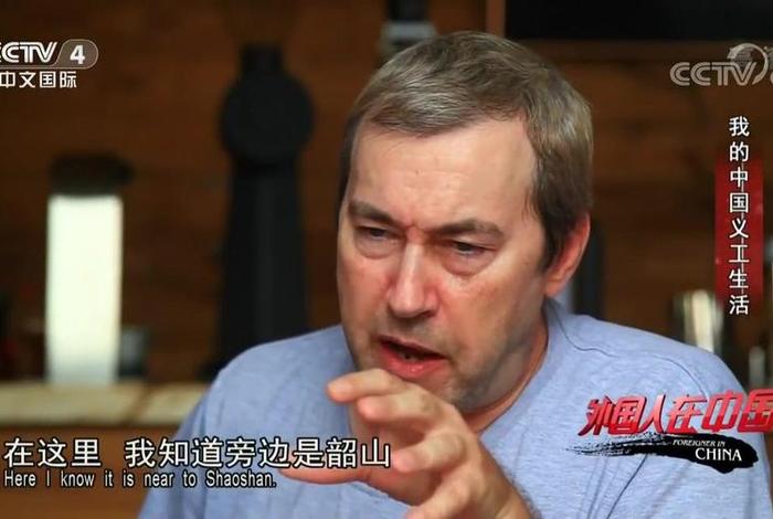 老外中国历史视频;外国人拍的中国历史纪录片 老外中国历史视频;外国人拍的中国历史纪录片