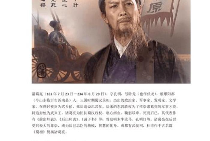 享誉世界的中国古代历史人物,享誉中国古代的世界的成果 享誉世界的中国古代历史人物,享誉中国古代的世界的成果