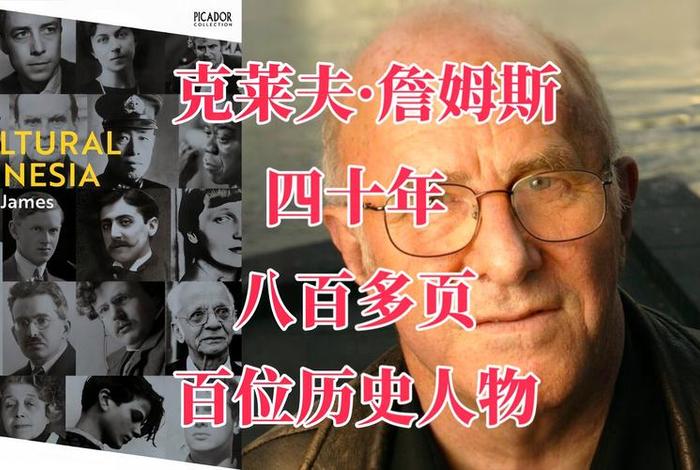 二十世纪的历史人物排名；20世纪历史人物