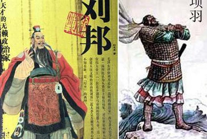 我最喜欢的历史人物300字(我最喜欢的历史人物300字项羽作文) 我最喜欢的历史人物300字(我最喜欢的历史人物300字项羽作文)