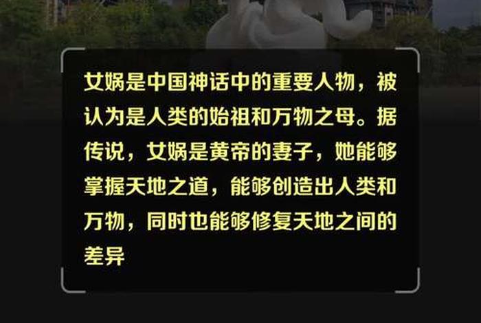 中国神话人物事迹(神话人物事迹和品质) 中国神话人物事迹(神话人物事迹和品质)