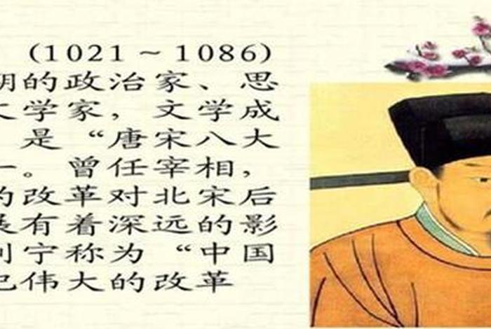 历史中王姓的名人,历史中王姓的名人有哪些人 历史中王姓的名人,历史中王姓的名人有哪些人