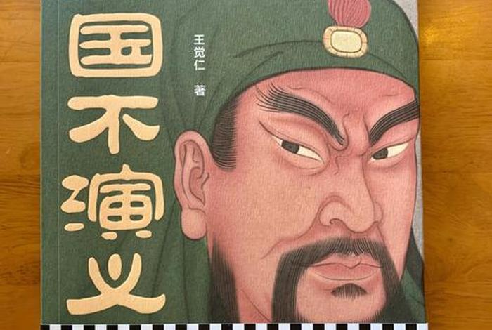 如何知道历史的真实性(真实的历史在哪看) 如何知道历史的真实性(真实的历史在哪看)