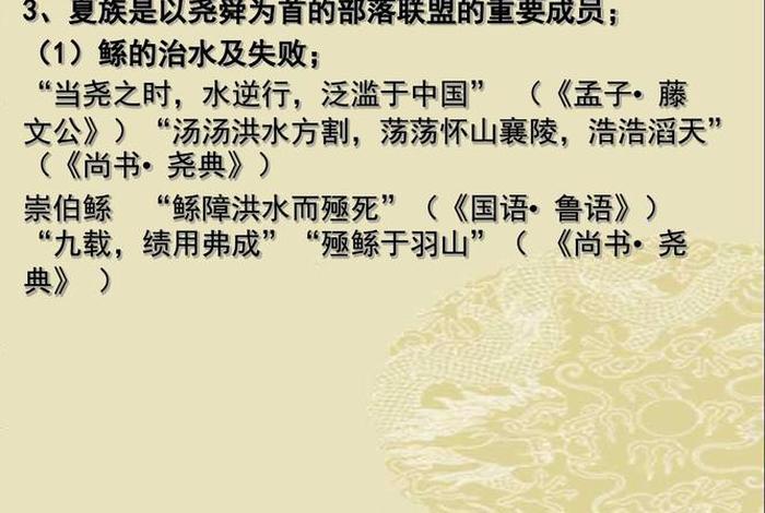 中国历史人物孟轲故事简介(中国历史人物孟轲故事简介20字) 中国历史人物孟轲故事简介(中国历史人物孟轲故事简介20字)