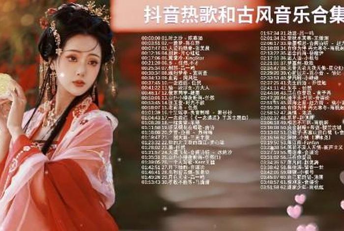 关于中国历史人物的的歌曲 - 讲述历史人物的古风歌