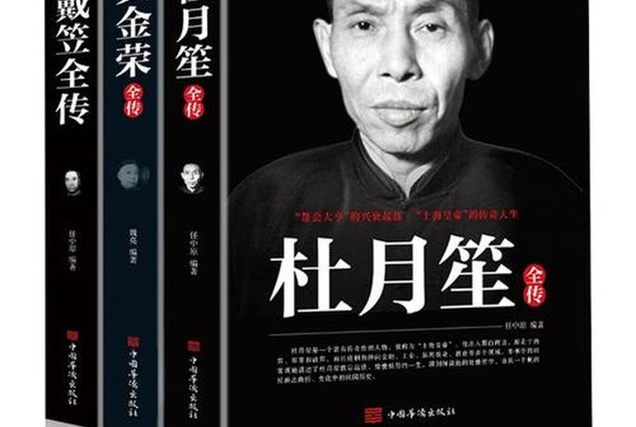 中国历史人物资料书籍推荐理由、历史人物的书籍推荐