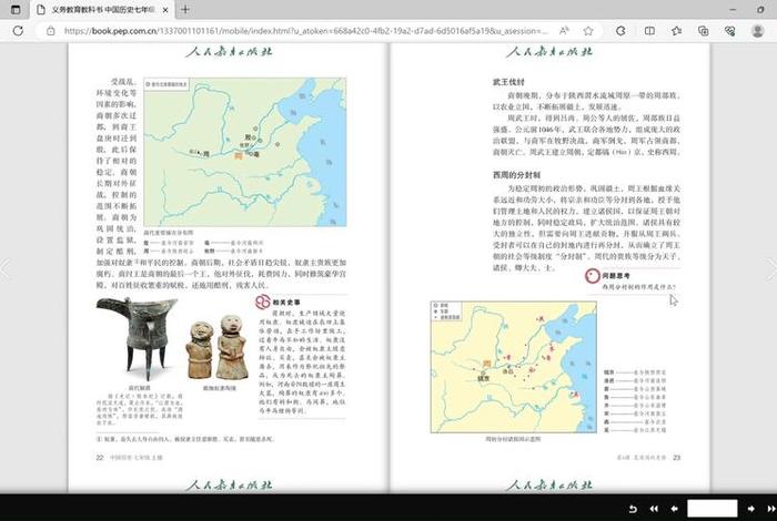 历史人物锐评(历史人物速评) 历史人物锐评(历史人物速评)