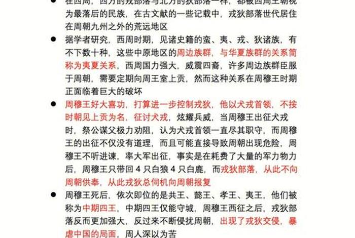中国历史人物记录片有哪些 记录中国历史人物大全的软件 中国历史人物记录片有哪些 记录中国历史人物大全的软件