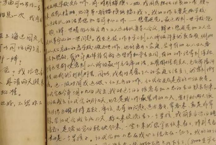 历史伟人的情书国内外 - 《伟人的情书》