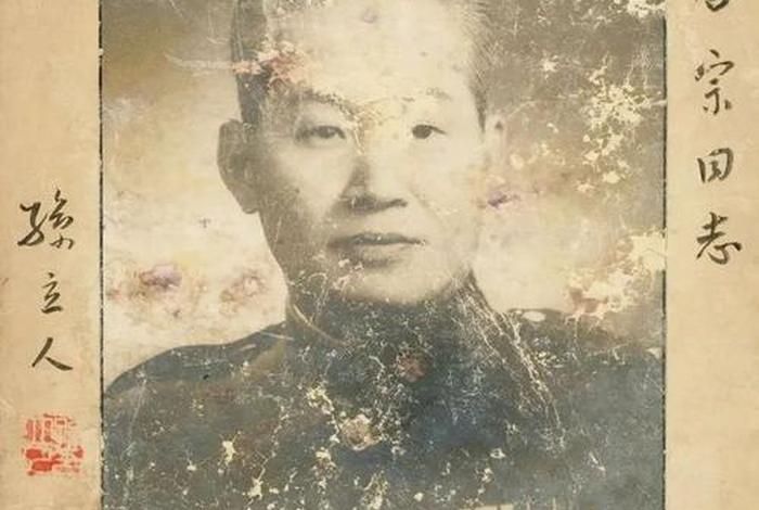 民国人物字号大全 - 民国名人字 民国人物字号大全 - 民国名人字