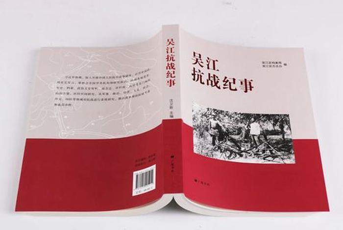 日本评论中国历史人物事迹的书 - 日本评论中国历史人物事迹的书籍有哪些 日本评论中国历史人物事迹的书 - 日本评论中国历史人物事迹的书籍有哪些