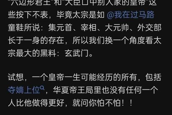 中国历史上笑死的名人、哪个历史人物是笑死的 中国历史上笑死的名人、哪个历史人物是笑死的