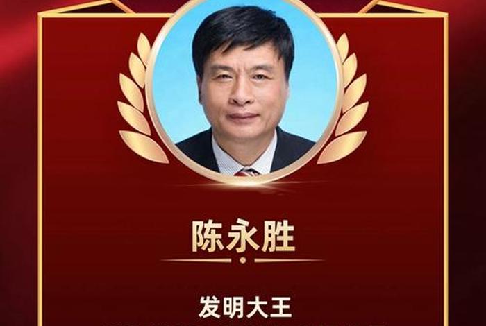 中国创新的人物例子,中国的创新创造典型人物 中国创新的人物例子,中国的创新创造典型人物