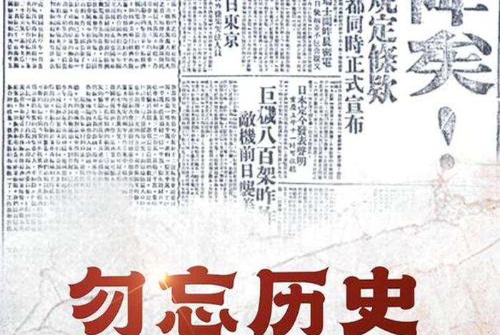 描述中国历史的高级文案；关于中国历史的短句