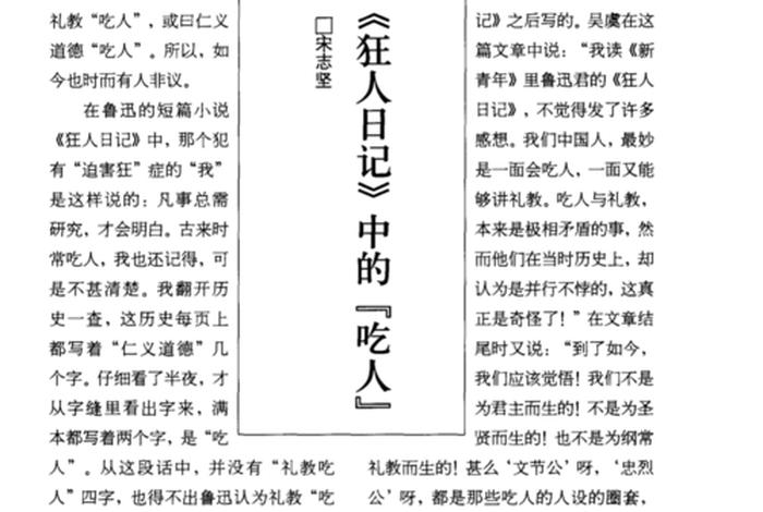 中国历史人物的日记;中国历史人物的日记200字 中国历史人物的日记;中国历史人物的日记200字