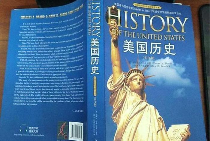 美国中国历史人物对比图表，美国历史书中介绍的中国人