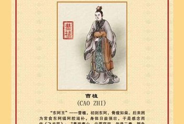 历史著名的三个字的人物 三个字的名人有哪些 历史著名的三个字的人物 三个字的名人有哪些