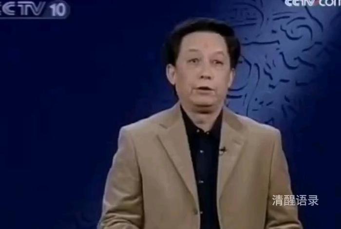 易中天历史的底牌演讲、易中天讲历史mp3全集