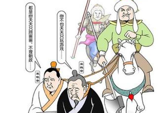 老外用动画表示中国历史(老外看中国动画) 老外用动画表示中国历史(老外看中国动画)