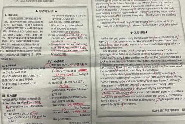 我最喜欢的中国历史人物英语作文(我最喜欢的中国历史人物英语作文孔子) 我最喜欢的中国历史人物英语作文(我最喜欢的中国历史人物英语作文孔子)