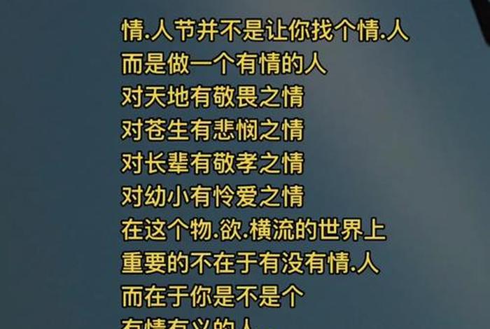 古代有情有义的男人有谁；古代有情有义的女子有哪些