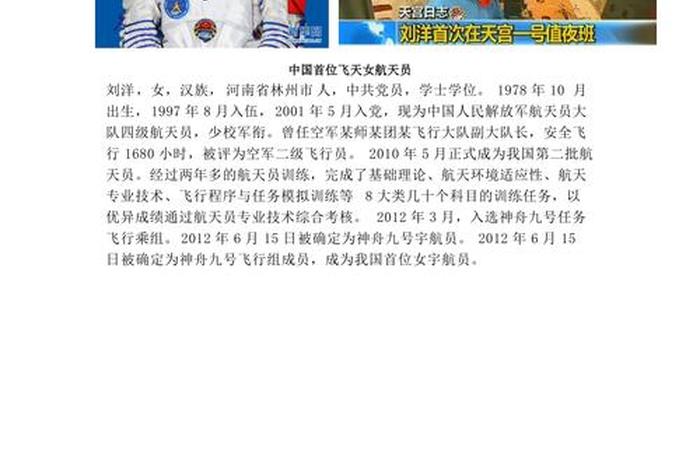 介绍中国的一个著名历史人物;介绍中国的一个著名历史人物英语 介绍中国的一个著名历史人物;介绍中国的一个著名历史人物英语