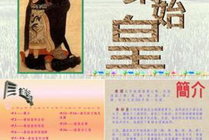 新中国历史人物介绍、新中国历史人物介绍大全 新中国历史人物介绍、新中国历史人物介绍大全