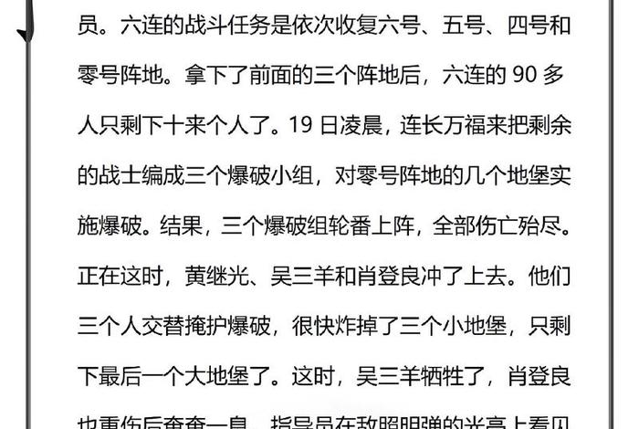 中国近代史革命人物简短事迹,中国近代革命英雄事迹 中国近代史革命人物简短事迹,中国近代革命英雄事迹
