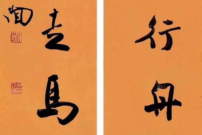 中国历史人物对联创作背景简介;中国历史人物对联创作背景简介图片 中国历史人物对联创作背景简介;中国历史人物对联创作背景简介图片