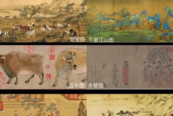 中国历史名画高清图片、中国著名的历史画 中国历史名画高清图片、中国著名的历史画