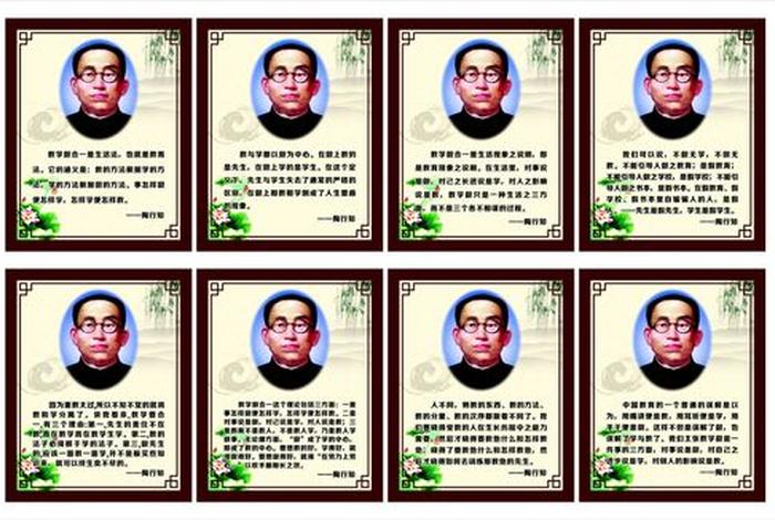 人人皆知的中国名人;带你认识中国名人 人人皆知的中国名人;带你认识中国名人