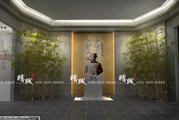 历史人物展览馆设计；历史人物展览馆设计图