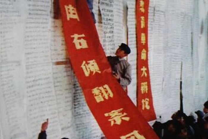 历史翻案是什么意思 - 历史翻案风 历史翻案是什么意思 - 历史翻案风