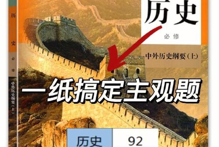 懒惰的历史(懒惰的历史人物事例) 懒惰的历史(懒惰的历史人物事例)