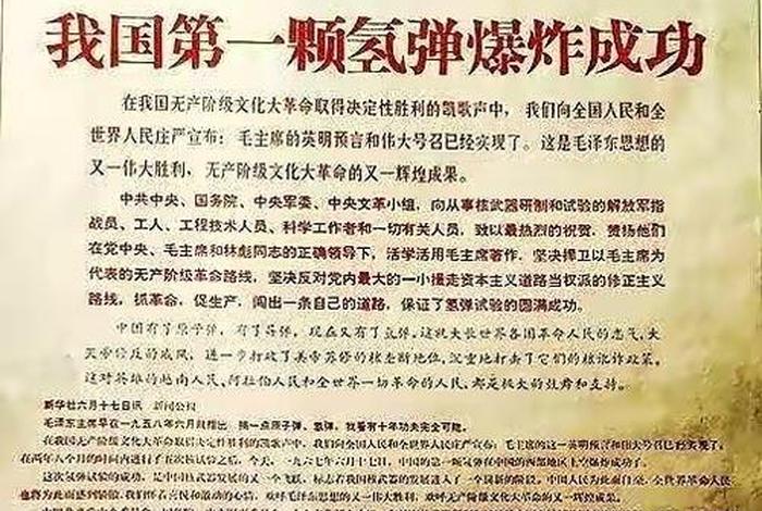 1858年中国发生的大事 - 1858年中国发生了什么