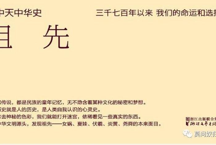 易中天的历史观 易中天的思想