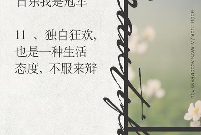 自娱自乐的人是什么人?;自娱自乐是指一个人吗 自娱自乐的人是什么人?;自娱自乐是指一个人吗