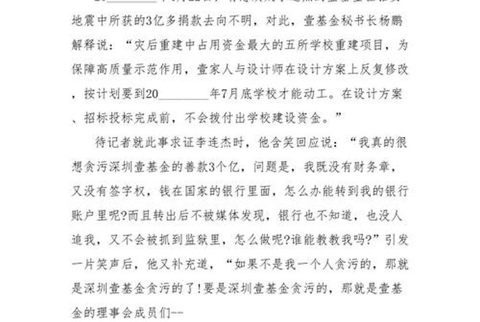 中国历史人物正能量励志故事（历史人物励志小故事及感悟简短）