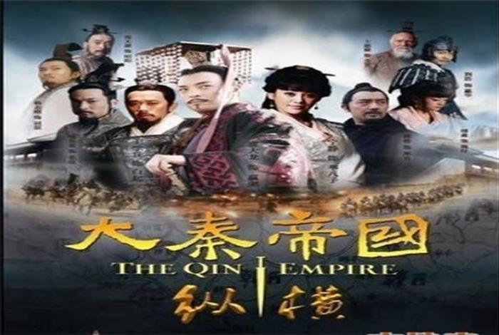 哪个软件可以看中国历史（哪个软件可以看中国历史电视剧）