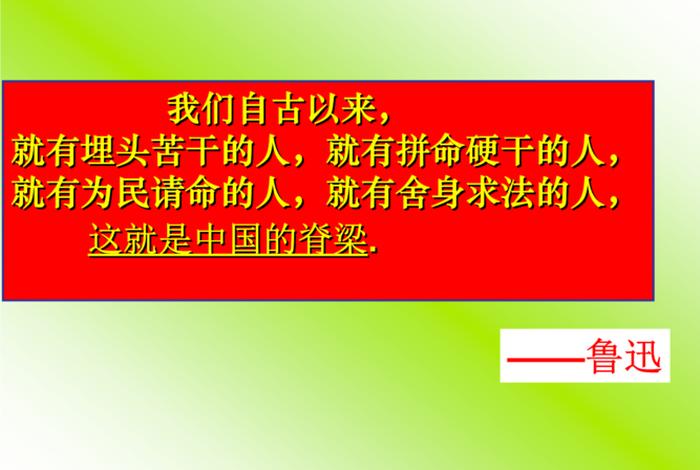 埋头苦干的历史人物事例 埋头苦干的历史人物事例50字 埋头苦干的历史人物事例 埋头苦干的历史人物事例50字