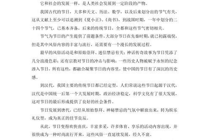 中国历史遗言,历史中国遗产 中国历史遗言,历史中国遗产