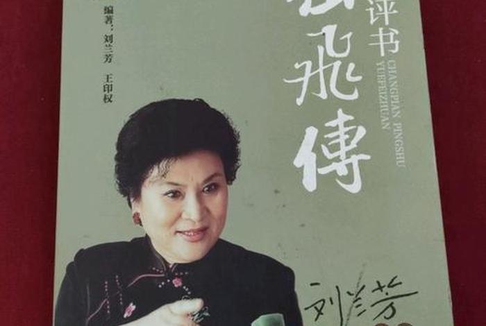 历史人物书评、历史人物评价书籍 历史人物书评、历史人物评价书籍