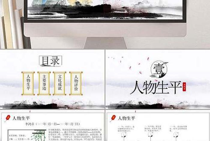 李鸿章历史人物介绍;李鸿章人物生平简介 李鸿章历史人物介绍;李鸿章人物生平简介